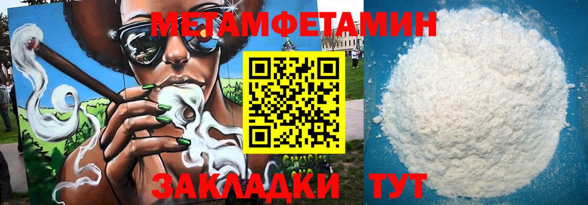 Amphetamine 98% Котлас