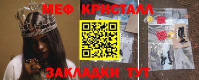 винт Коммунар