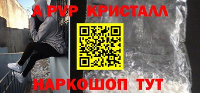 твердый Комсомольск-на-Амуре