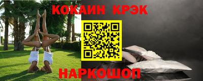 твердый Комсомольск-на-Амуре