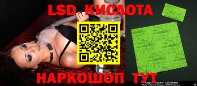 твердый Комсомольск-на-Амуре