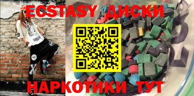 винт Коммунар