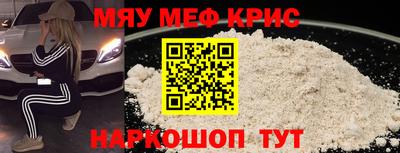 винт Коммунар