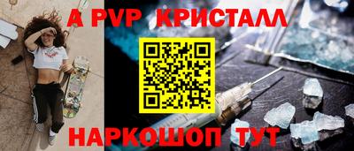 тгк Конаково