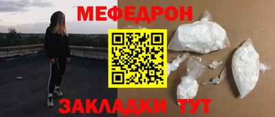 твердый Комсомольск-на-Амуре
