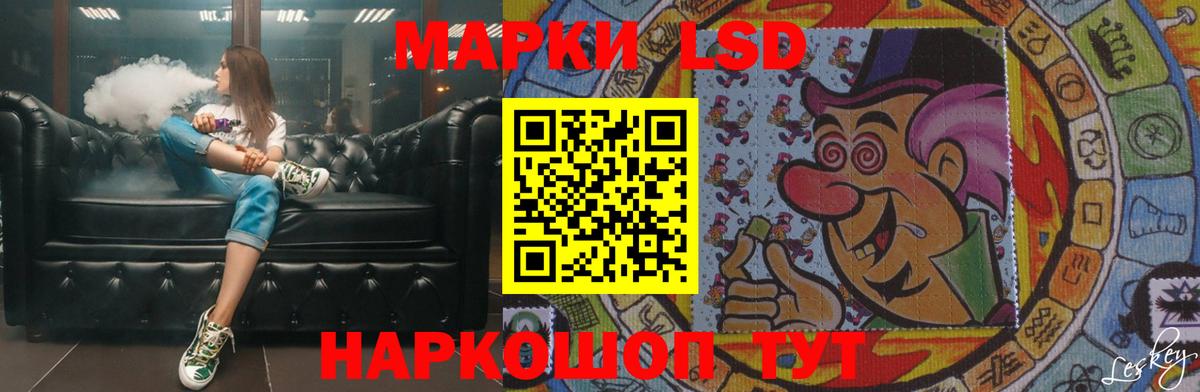 ЛСД экстази ecstasy Котлас