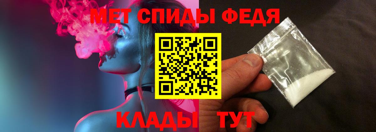 Котлас  Метамфетамин мет  Вход с VPN 
