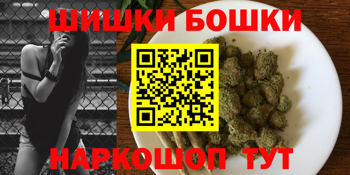 Бошки марихуана гибрид  Вход с VPN  Котлас  Каннабис VHQ  МАРИХУАНА конопля 